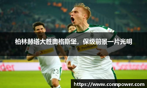 ac米兰体育平台