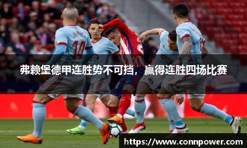 ac米兰体育官方网站