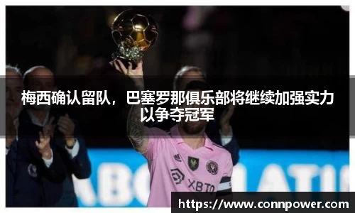 ac米兰体育平台