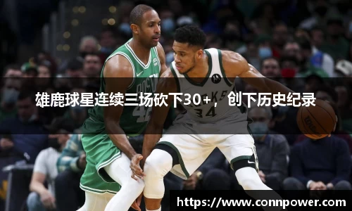 ac米兰体育官方网站