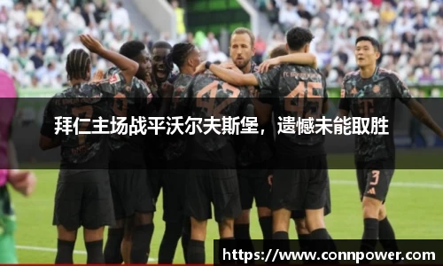 ac米兰体育官方网站