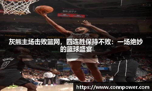 ac米兰体育官方网站