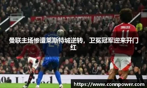 ac米兰体育官网