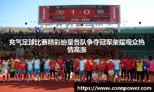 ac米兰体育平台