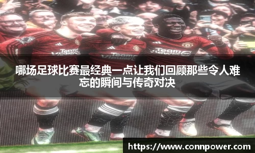 ac米兰体育官网