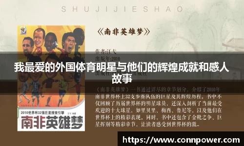 ac米兰体育平台