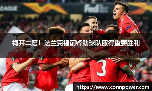 ac米兰体育官方网站