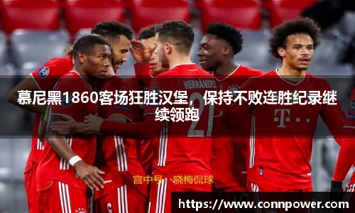 ac米兰体育平台