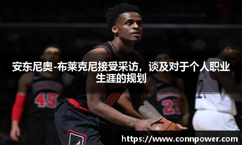 ac米兰体育平台