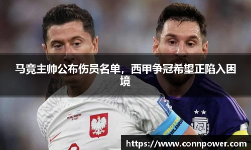 ac米兰体育官方网站