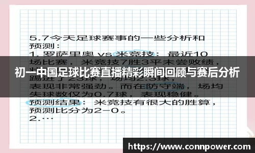 ac米兰体育官网