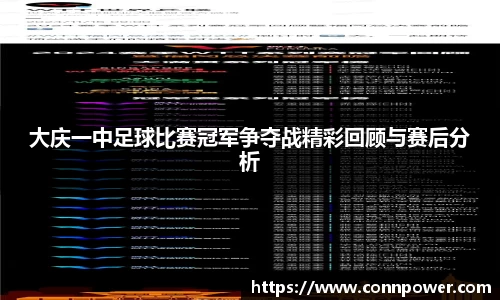 ac米兰体育官网