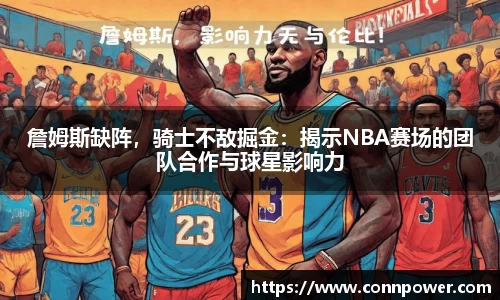 ac米兰体育官方网站