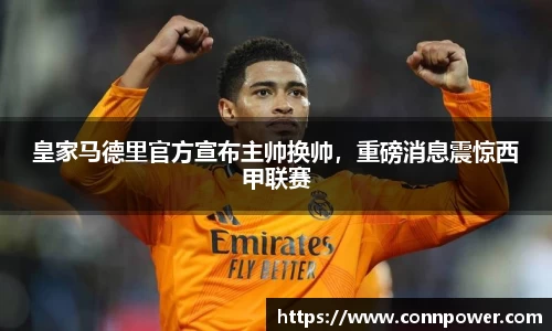 ac米兰体育平台