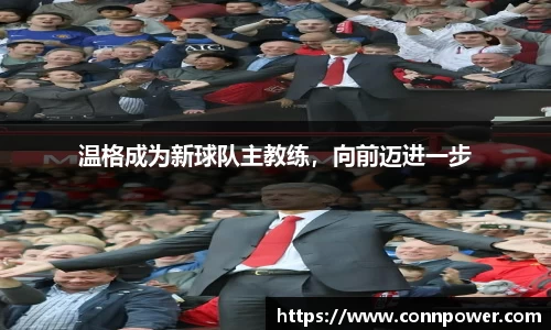 ac米兰体育官方网站