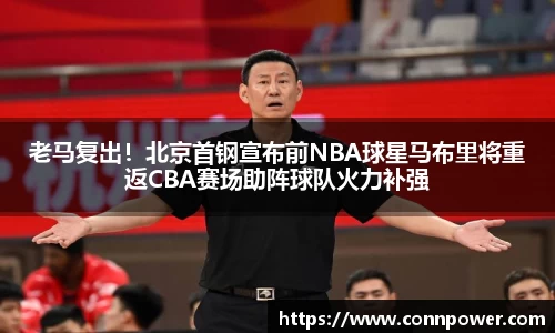 ac米兰体育平台