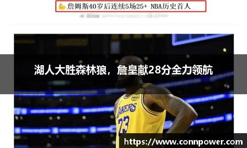 ac米兰体育官网