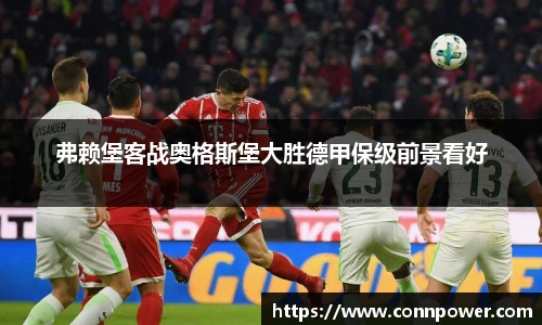 ac米兰体育平台