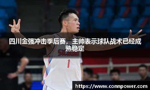 ac米兰体育平台