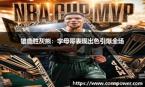 ac米兰体育平台