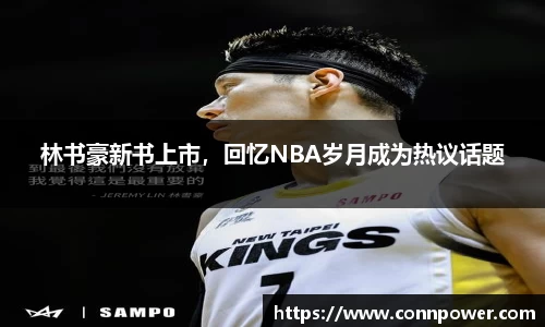 ac米兰体育官网