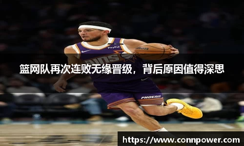 ac米兰体育官方网站