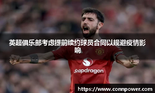 ac米兰体育官方网站