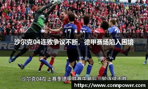 ac米兰体育平台