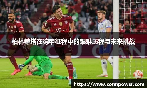 ac米兰体育平台