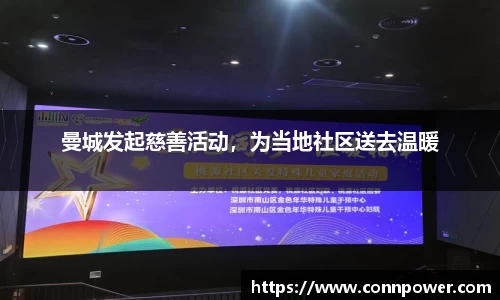 ac米兰体育官网