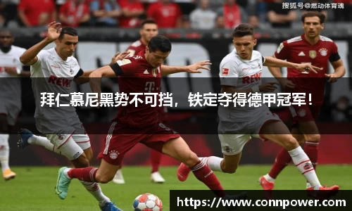 ac米兰体育平台