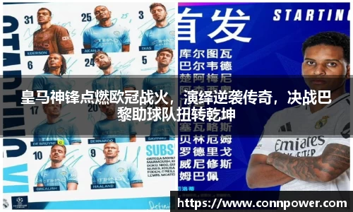 ac米兰体育平台