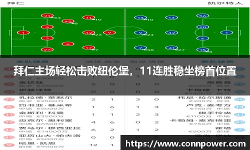 ac米兰体育平台