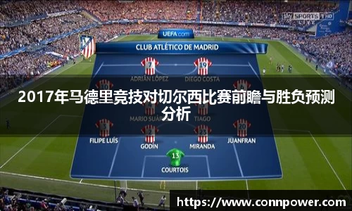 ac米兰体育平台