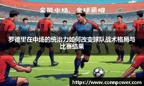 ac米兰体育官网