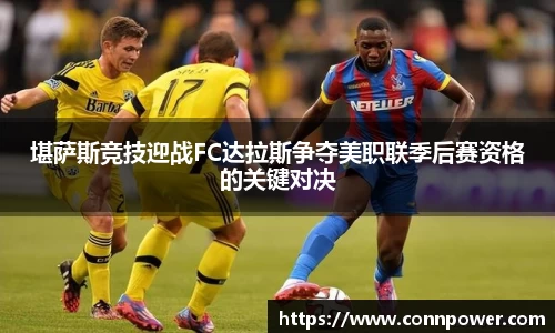 ac米兰体育官方网站