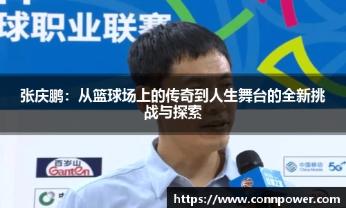 ac米兰体育平台