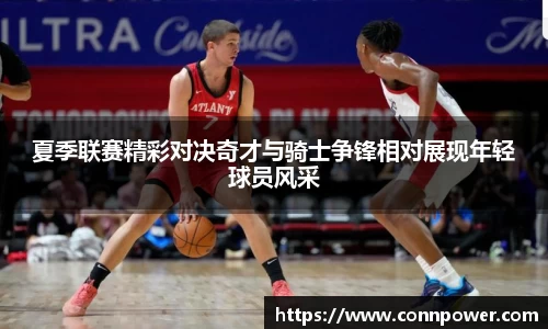 ac米兰体育平台