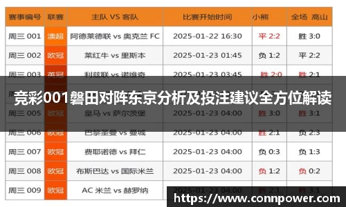 ac米兰体育平台