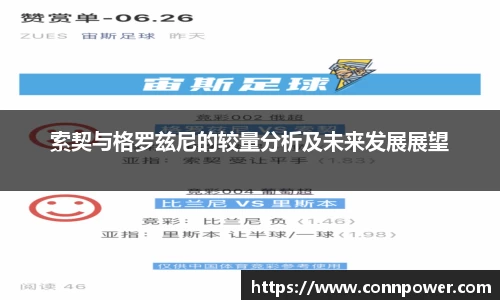 ac米兰体育官网