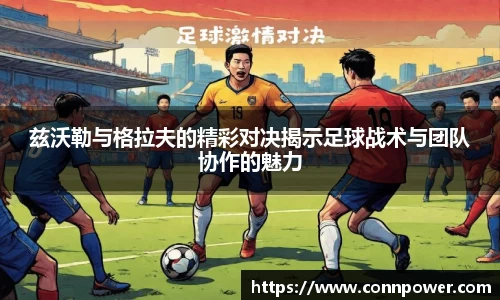 ac米兰体育官方网站