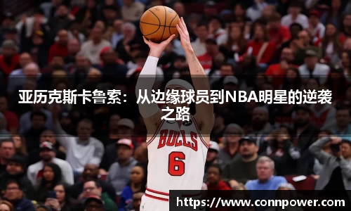 ac米兰体育平台