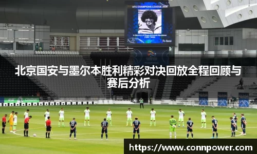 ac米兰体育平台