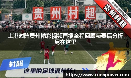 ac米兰体育平台