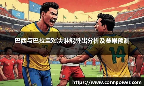 ac米兰体育平台