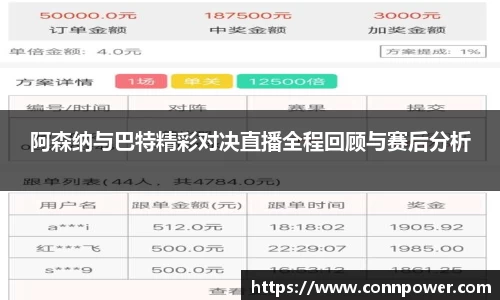 ac米兰体育官方网站