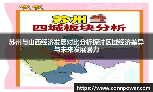 ac米兰体育平台