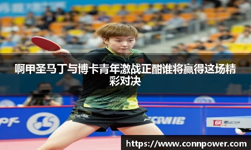 ac米兰体育平台