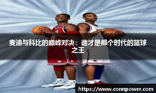 ac米兰体育官方网站