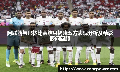 ac米兰体育平台